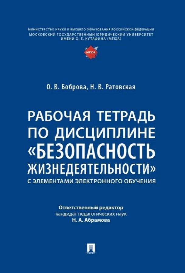 https://ndc.book24.ru/pim/products/images/d4/42/0199c401-7f88-7793-9663-d2345411d442.jpg