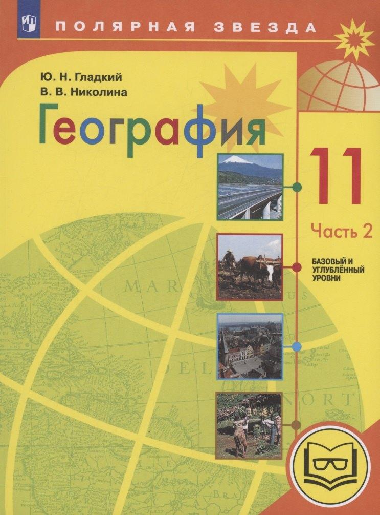 https://ndc.book24.ru/pim/products/images/d4/49/01974086-7a09-7dea-a059-6793d398d449.jpg