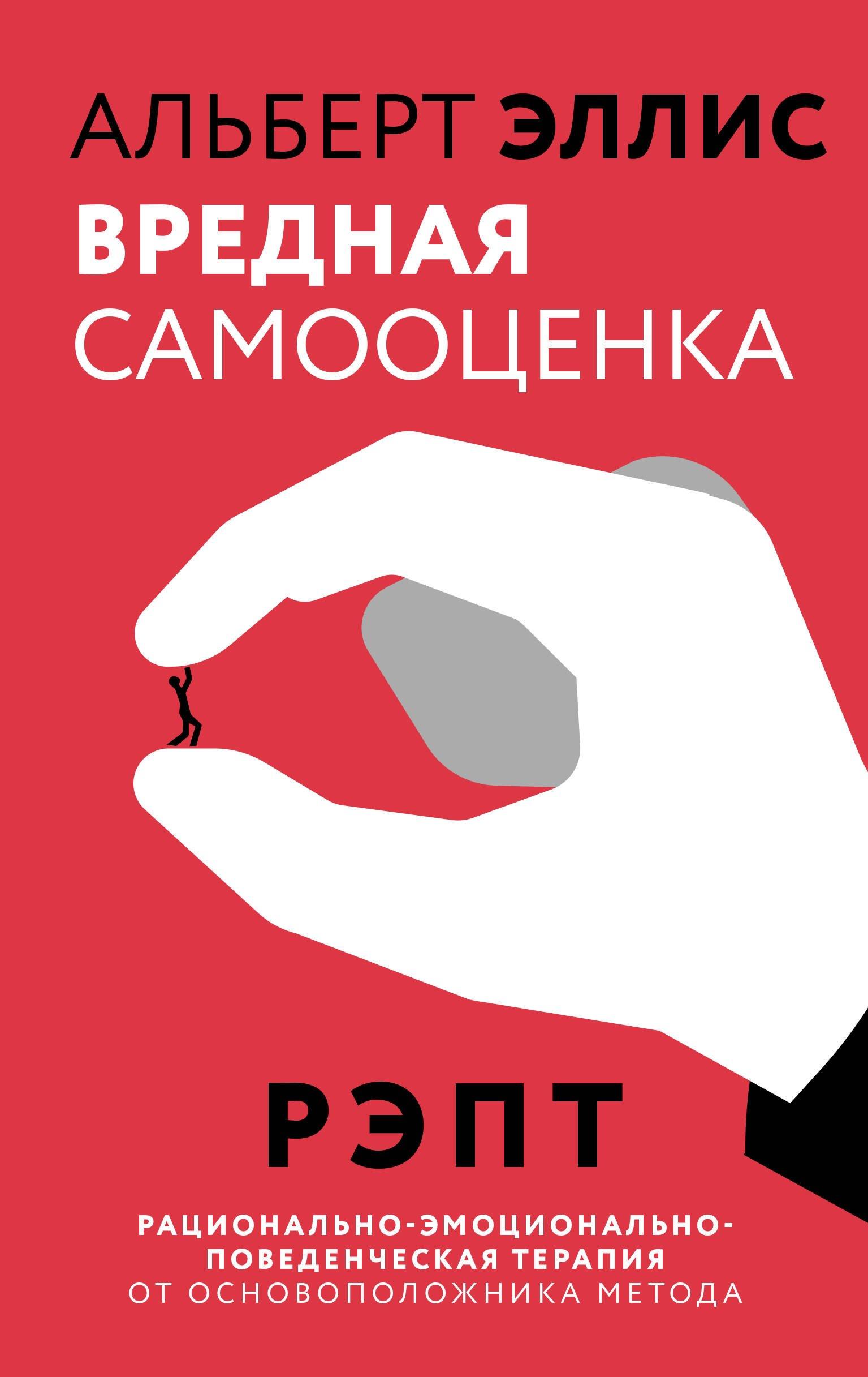 https://ndc.book24.ru/pim/products/images/d4/4f/019e7797-fdf5-71a1-8554-458d793ad44f.jpg