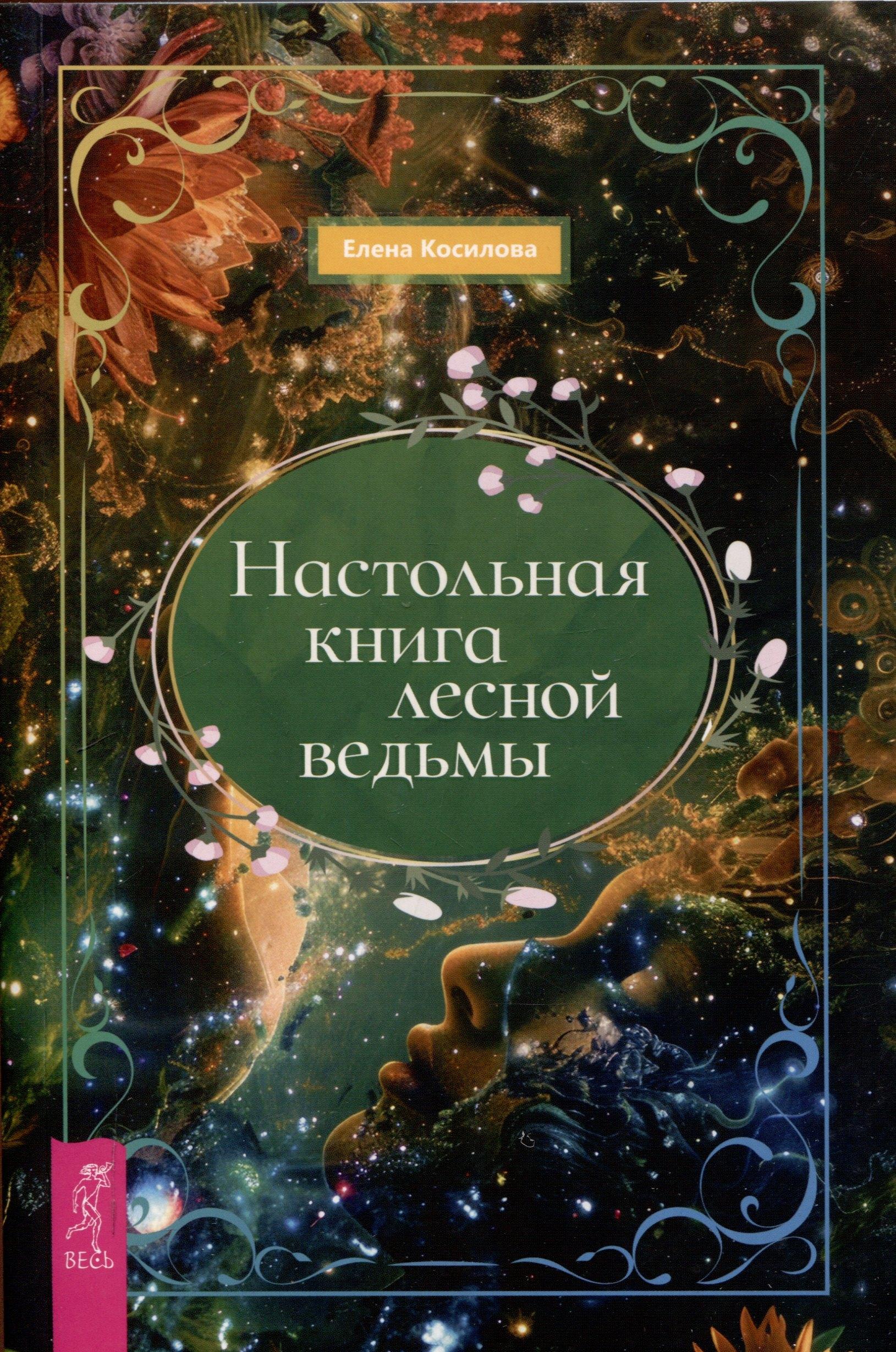 https://ndc.book24.ru/pim/products/images/d4/69/01951432-07e8-7d67-abd6-88c1dc5ed469.jpg