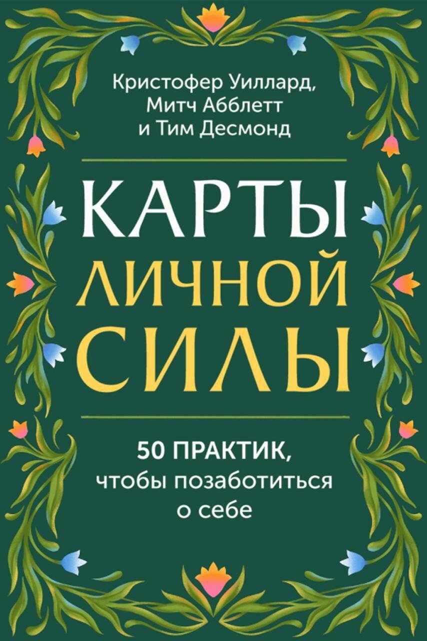 https://ndc.book24.ru/pim/products/images/d4/71/019b1348-d7bc-76e5-982d-b05aa56cd471.jpg