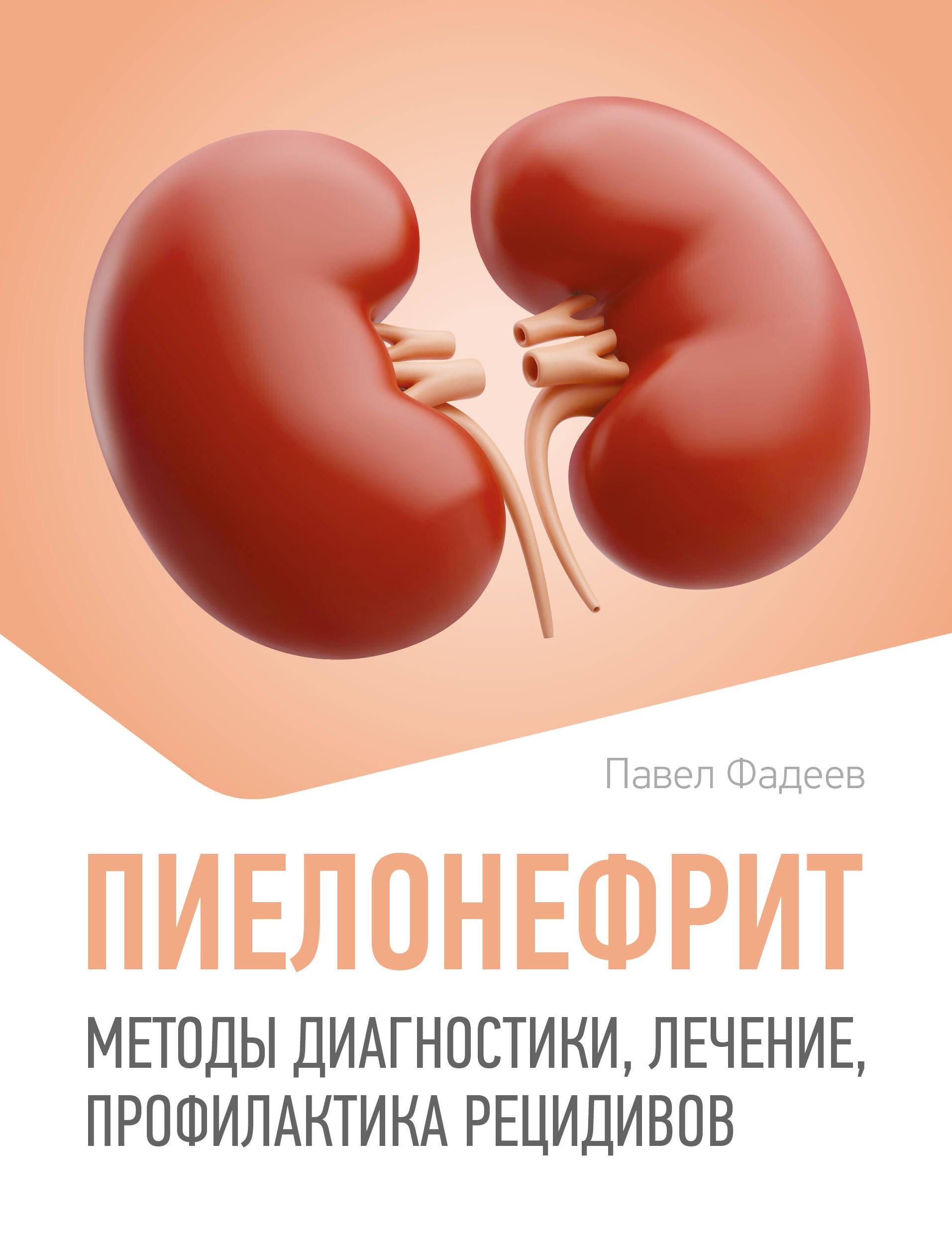 https://ndc.book24.ru/pim/products/images/d4/87/01966674-8f4b-7d5d-bbc9-33914fe0d487.jpg