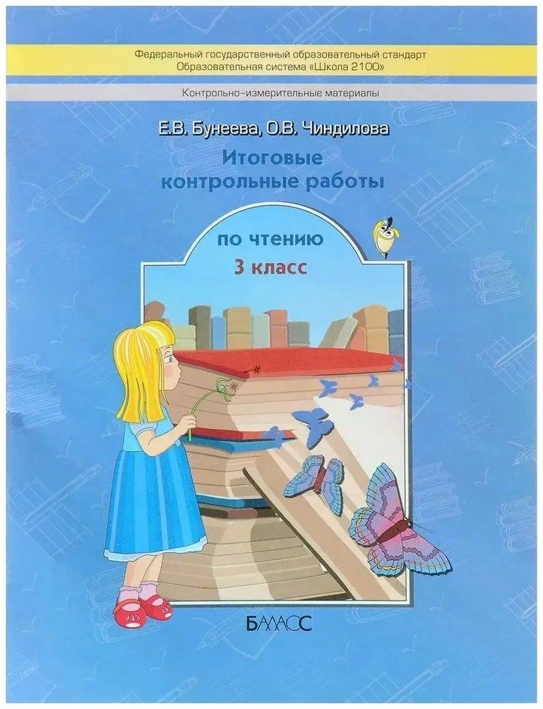 https://ndc.book24.ru/pim/products/images/d4/8c/01998809-50e8-7f34-bb60-166e64d1d48c.jpg