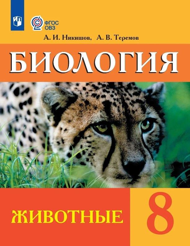 https://ndc.book24.ru/pim/products/images/d4/8f/019dbabe-3c1b-7666-a7b1-24605d27d48f.jpg