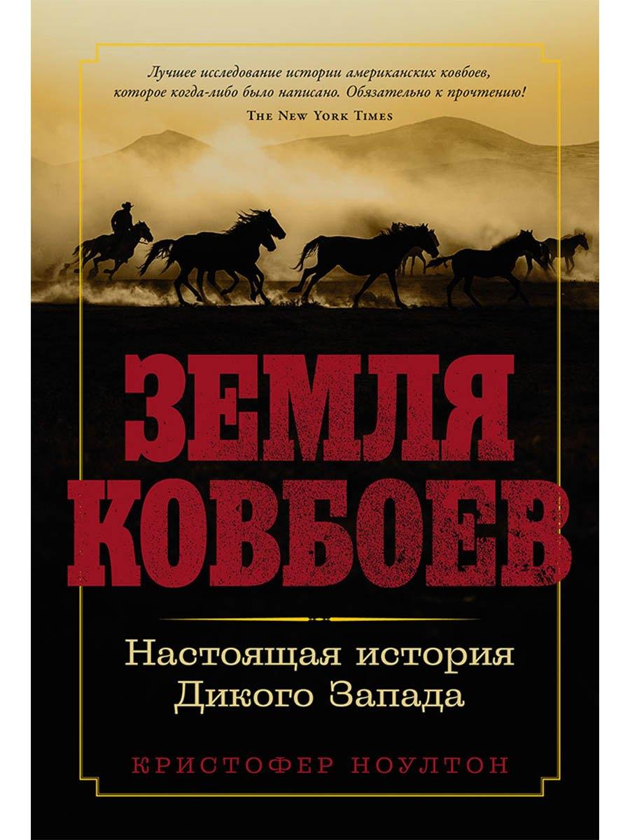 https://ndc.book24.ru/pim/products/images/d4/90/019b027c-2f76-70ee-a19e-45728ef6d490.jpg