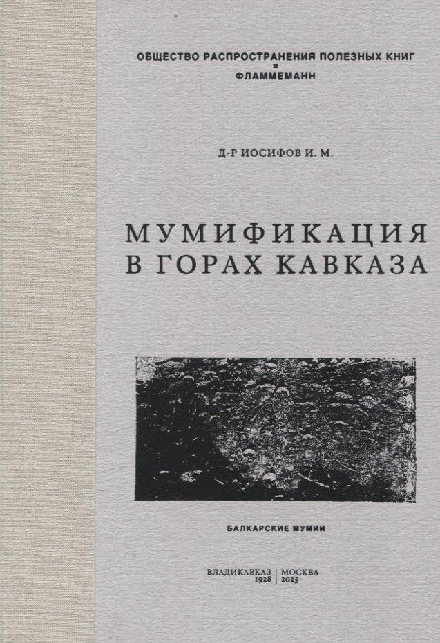 https://ndc.book24.ru/pim/products/images/d4/9e/019856e5-d070-7d4e-a596-1cedff59d49e.jpg