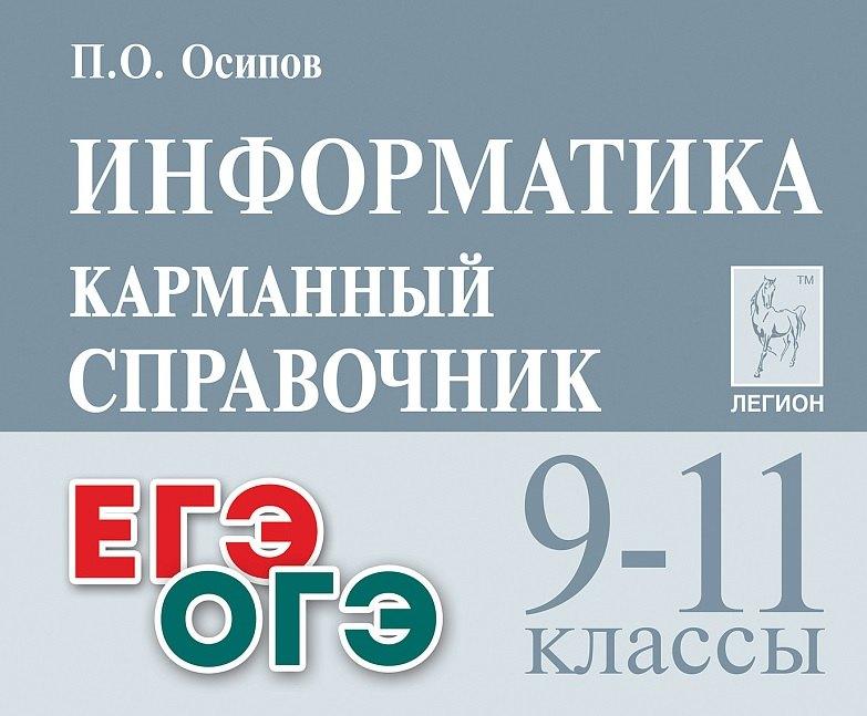 https://ndc.book24.ru/pim/products/images/d4/a6/0199c401-809c-70ae-a274-451e64f0d4a6.jpg