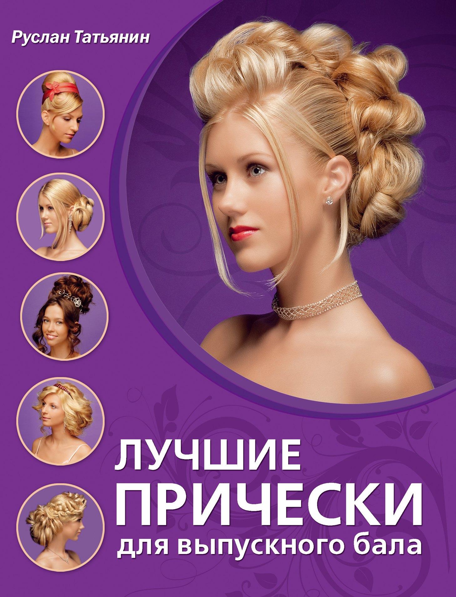https://ndc.book24.ru/pim/products/images/d4/aa/019392d1-229b-7f99-998f-3629f2add4aa.jpg