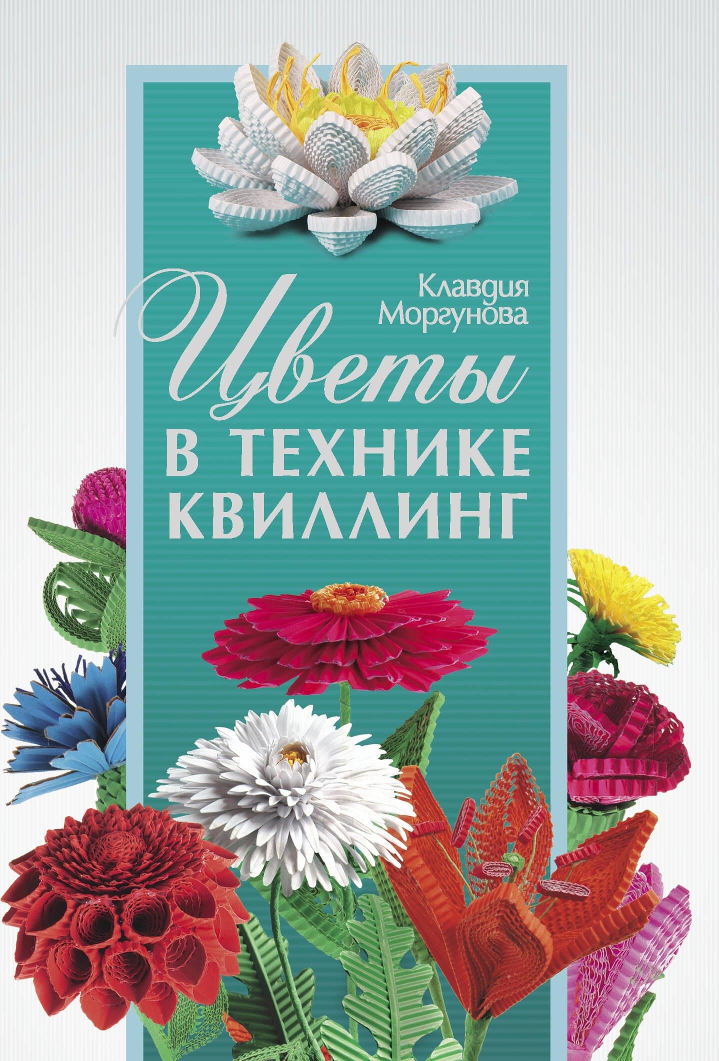 https://ndc.book24.ru/pim/products/images/d4/ac/0193916a-7c5e-7cef-b2ee-f8d5243ed4ac.jpg
