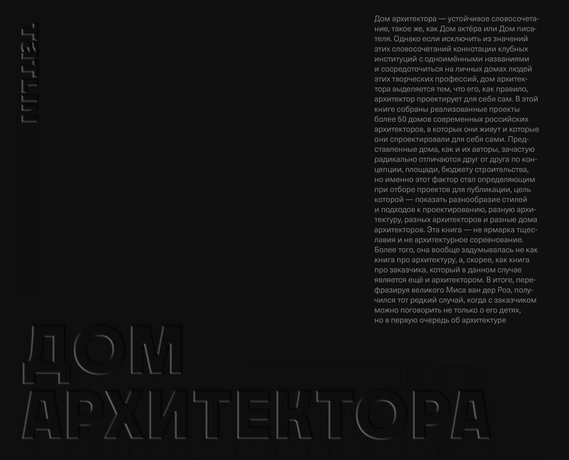 https://ndc.book24.ru/pim/products/images/d4/d3/01960183-8ede-7a0a-bee3-7cad4972d4d3.jpg