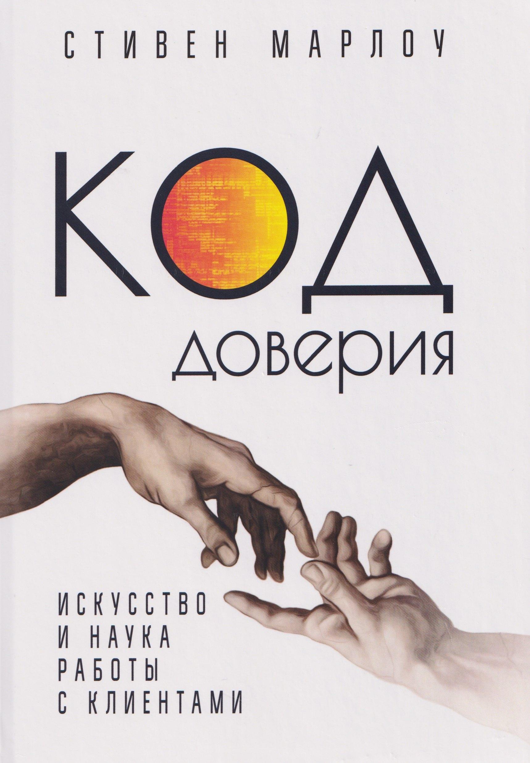 https://ndc.book24.ru/pim/products/images/d4/d3/019beb95-7cdf-70e3-a8d6-b725e69bd4d3.jpg