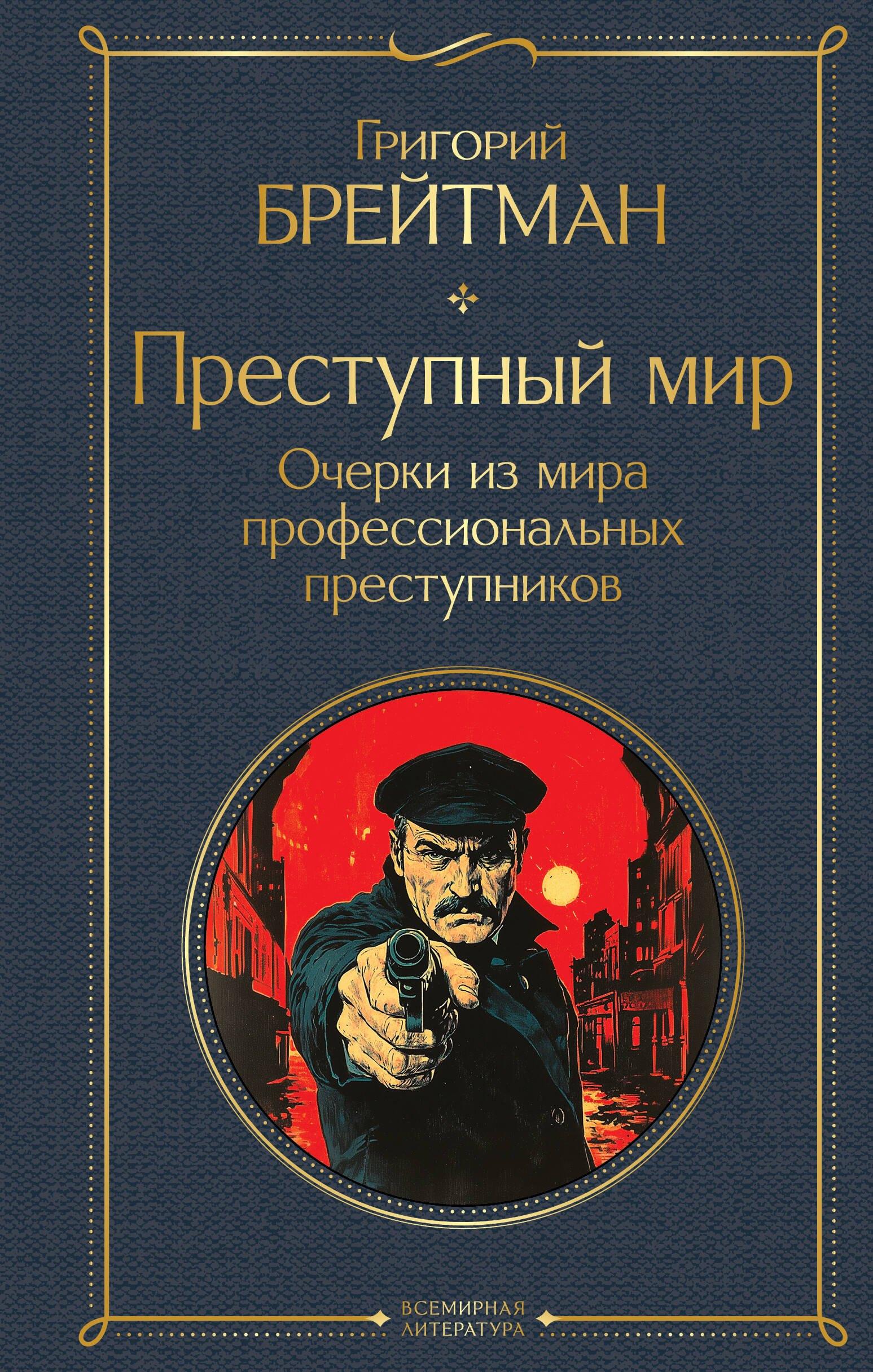 https://ndc.book24.ru/pim/products/images/d4/d8/019db900-9cd7-72c1-957f-fab95953d4d8.jpg