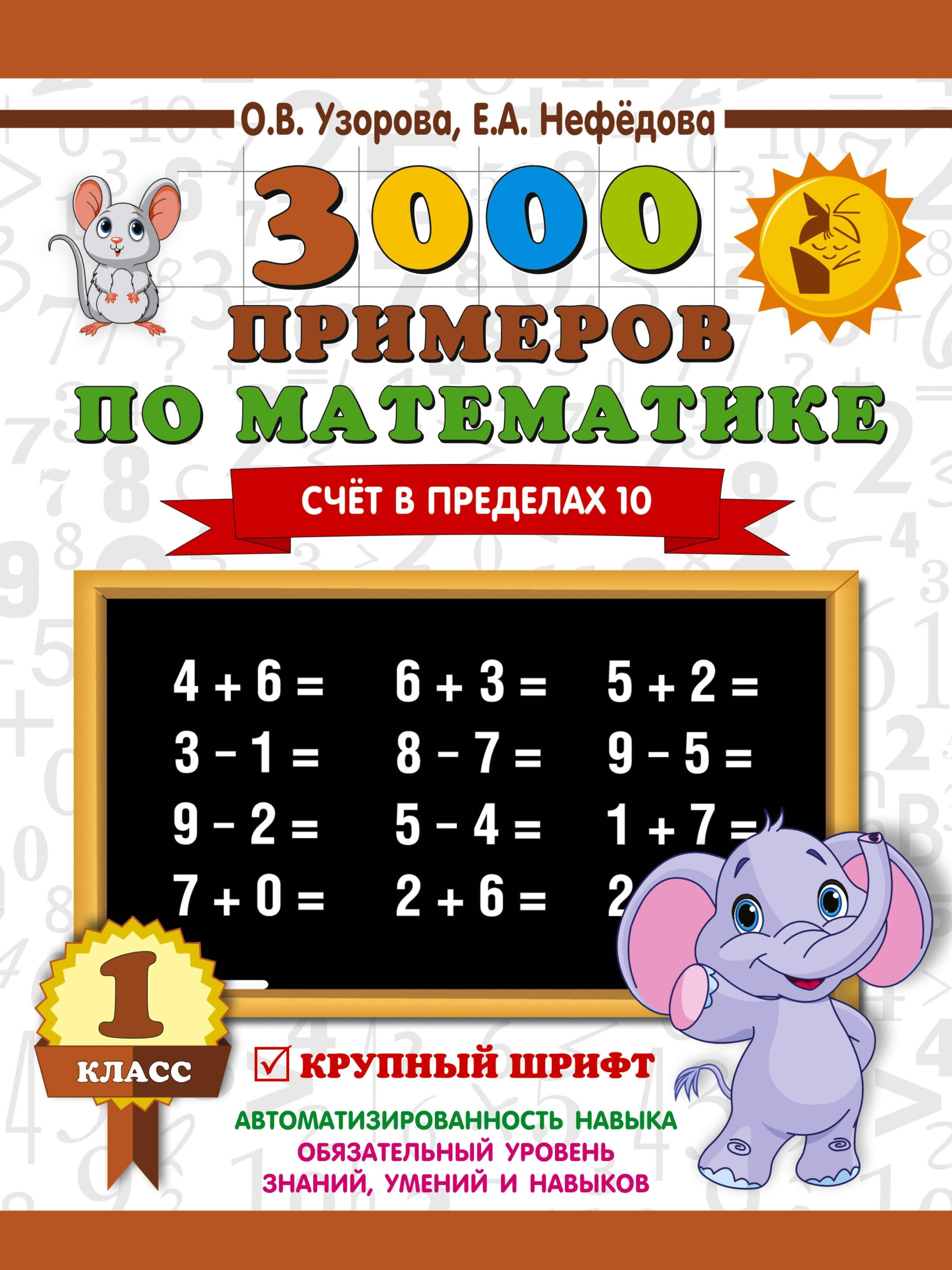 https://ndc.book24.ru/pim/products/images/d4/df/0195bc42-b7de-70e4-91cd-95e9bc43d4df.jpg