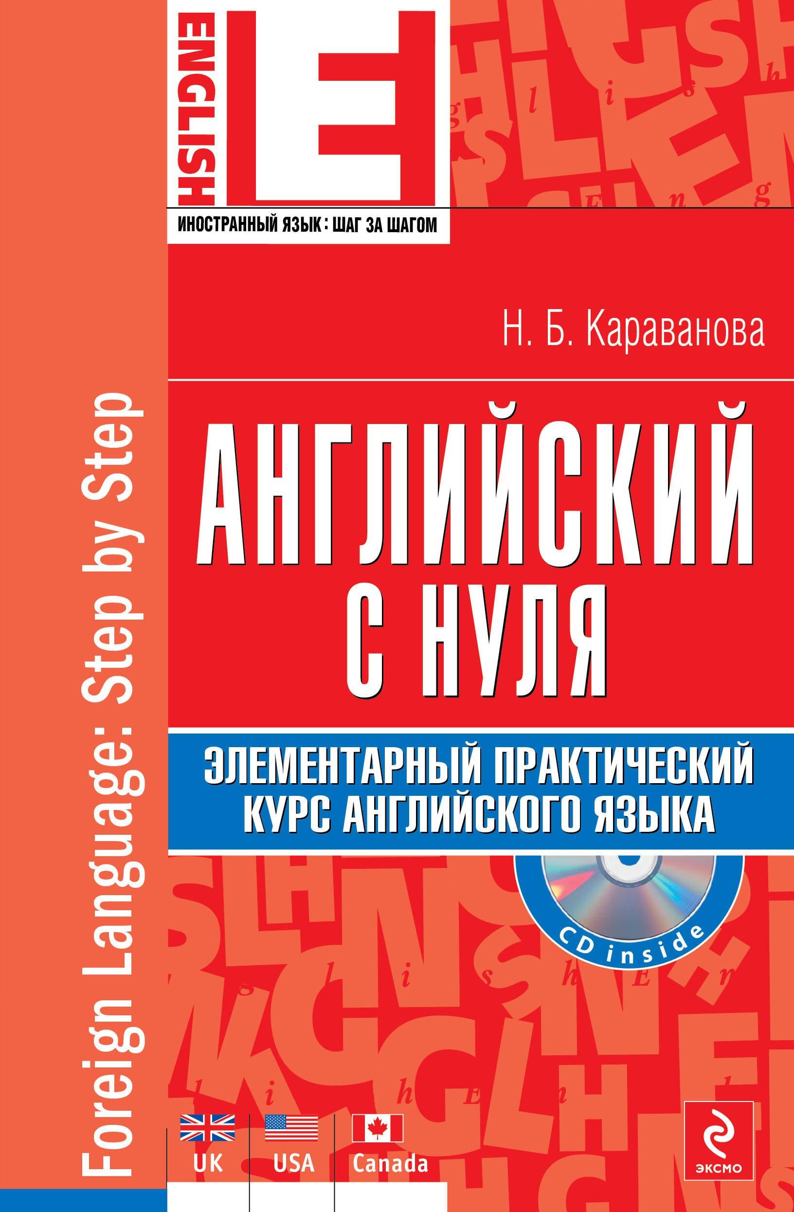 https://ndc.book24.ru/pim/products/images/d4/e0/01907df1-093f-7b69-916f-55a448c0d4e0.jpg