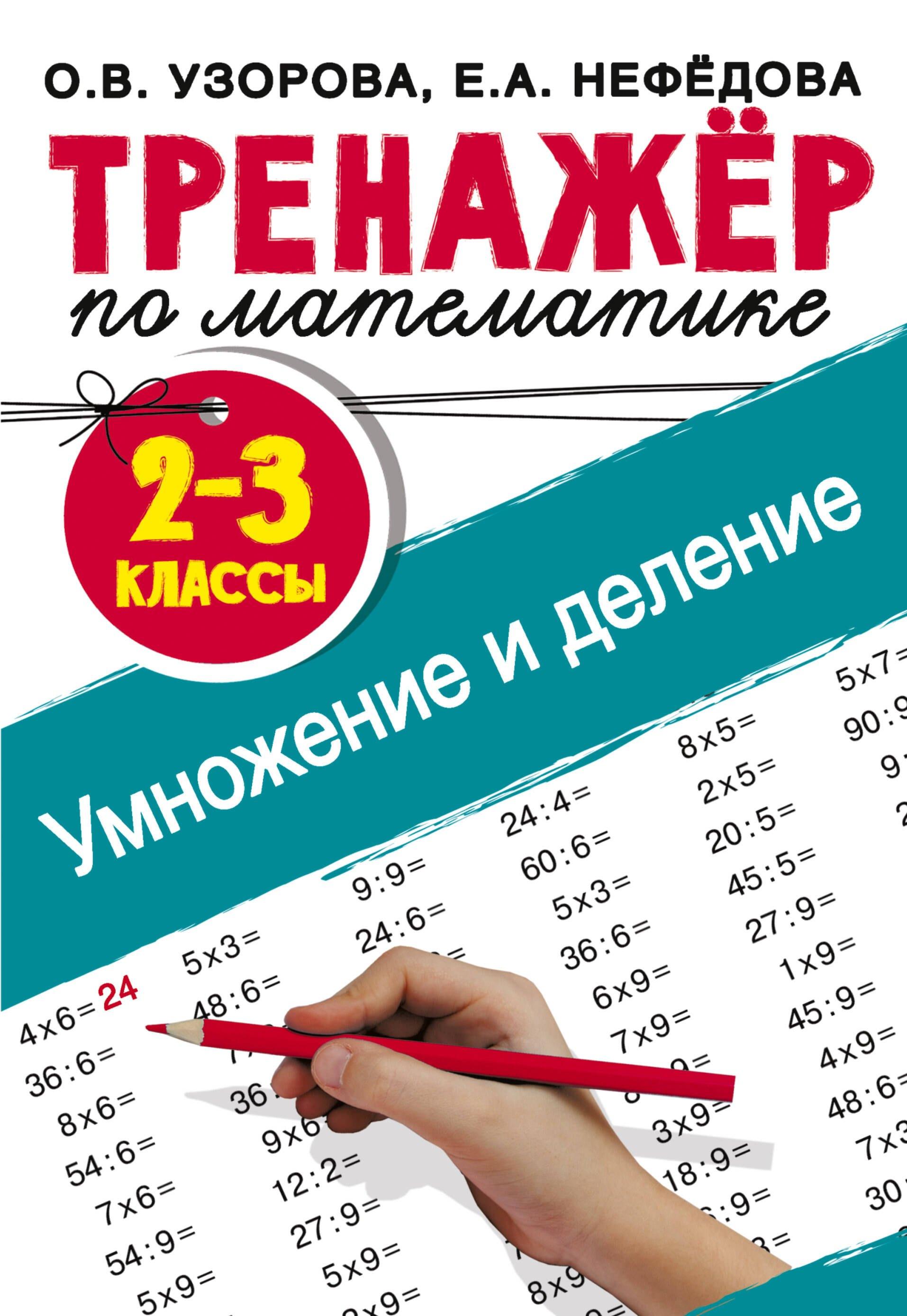 https://ndc.book24.ru/pim/products/images/d4/f3/01926f6d-8659-7d86-9601-40c24734d4f3.jpg