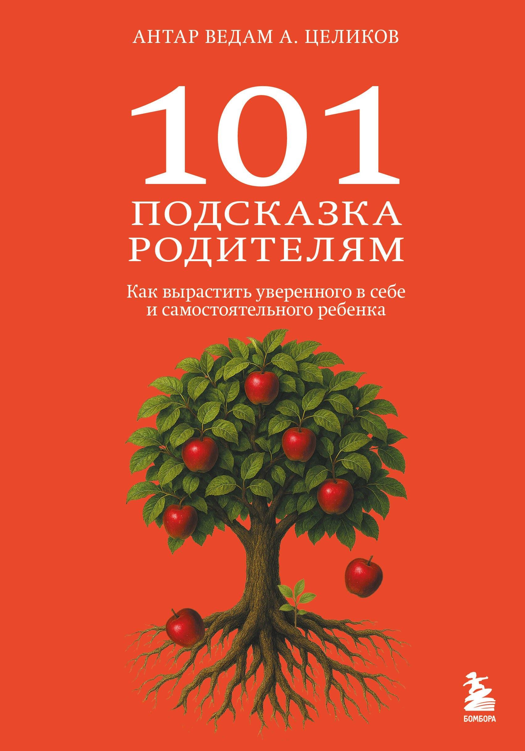 https://ndc.book24.ru/pim/products/images/d5/2a/0198cb61-fa53-7767-87f2-288914f2d52a.jpg