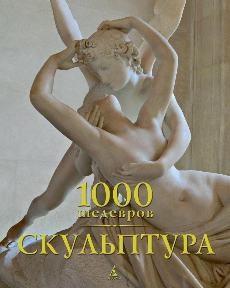 https://ndc.book24.ru/pim/products/images/d5/38/018f5d11-a79f-701b-9176-0a0c7a89d538.jpg
