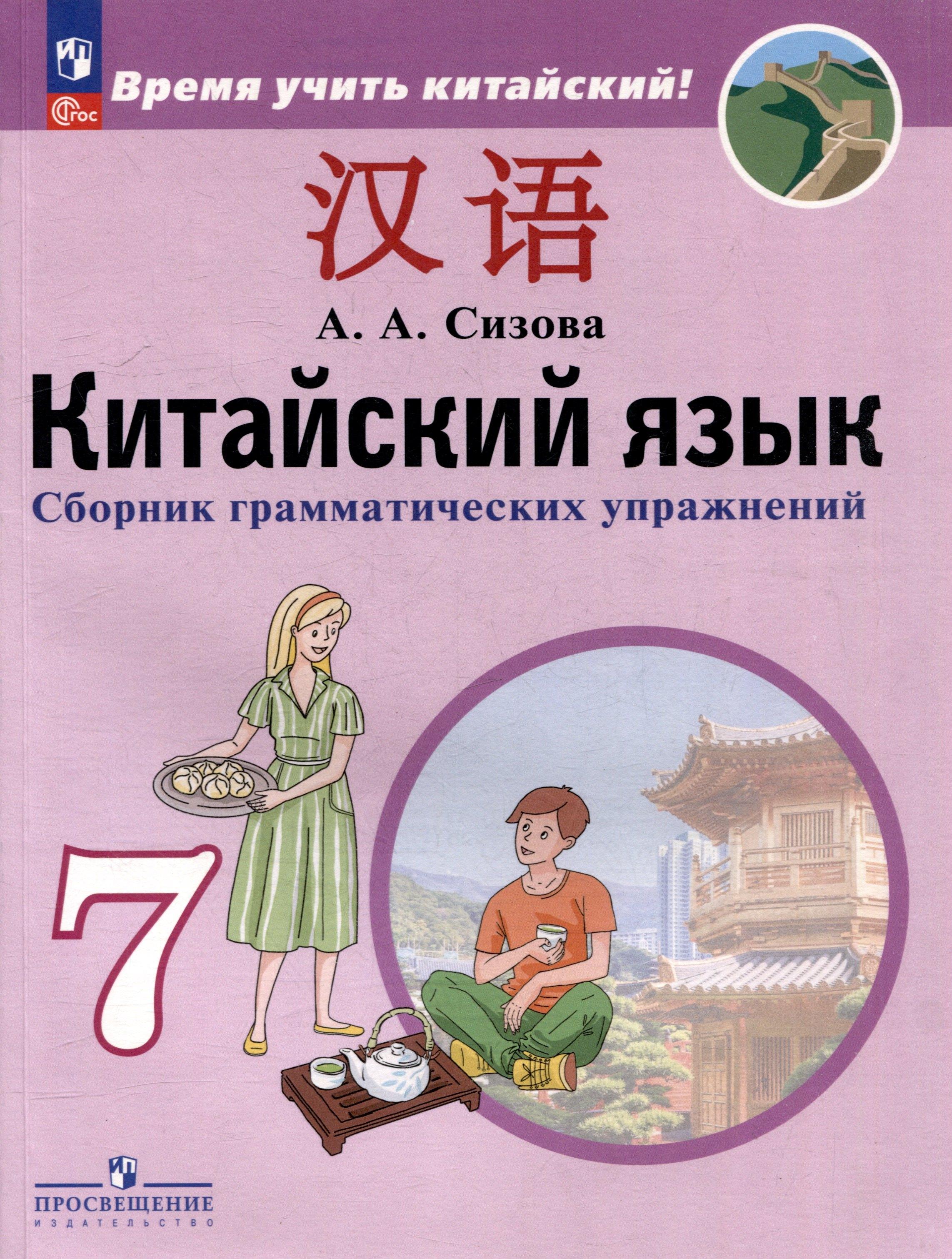 https://ndc.book24.ru/pim/products/images/d5/3a/0196a129-405f-7e54-96a9-7cff560cd53a.jpg