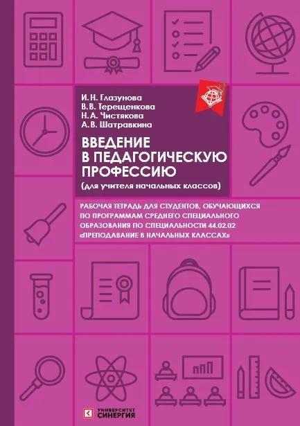 https://ndc.book24.ru/pim/products/images/d5/54/019cbf83-c652-7006-aafb-5696e266d554.jpg