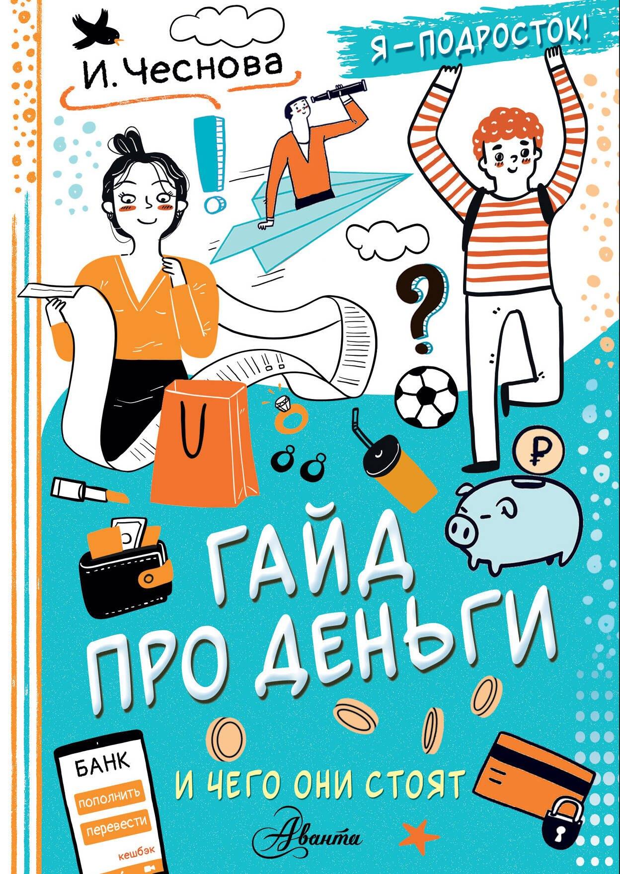 https://ndc.book24.ru/pim/products/images/d5/61/01961412-73b9-72dc-9a07-a9e5dedad561.jpg