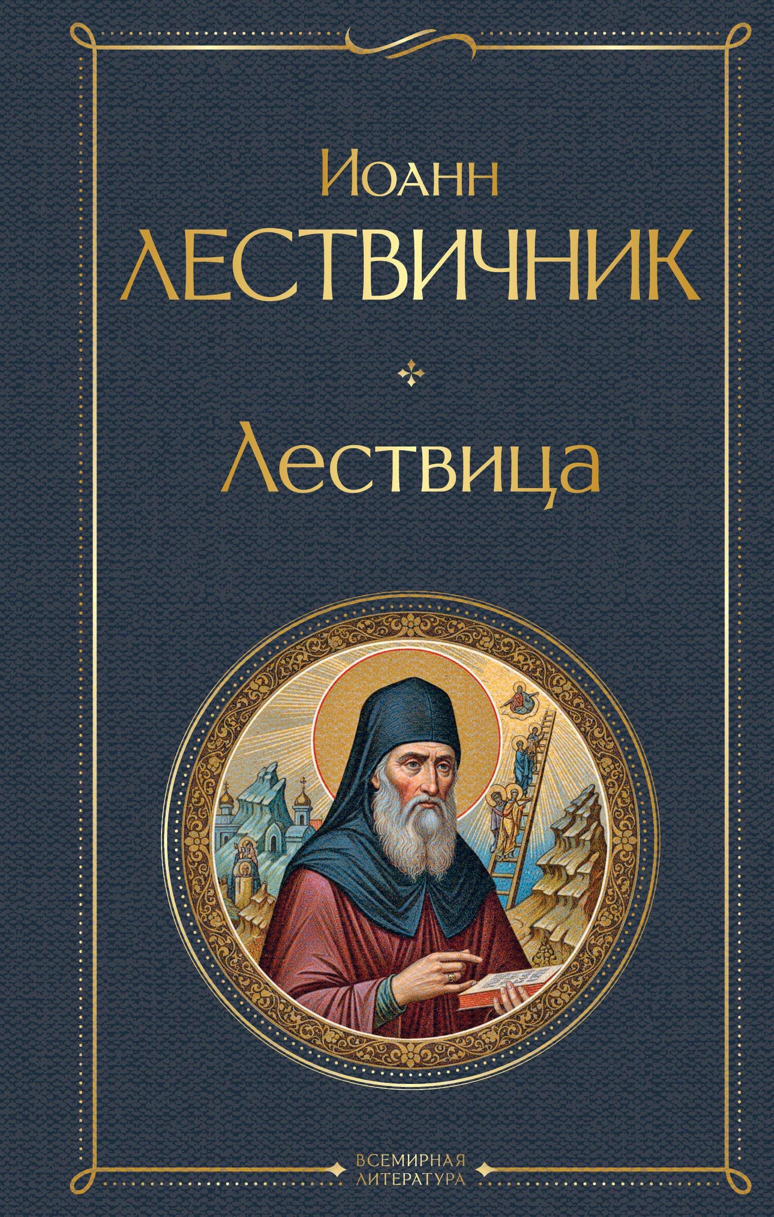 https://ndc.book24.ru/pim/products/images/d5/6d/019b116b-dc96-7f85-a18f-3dbcd11dd56d.jpg