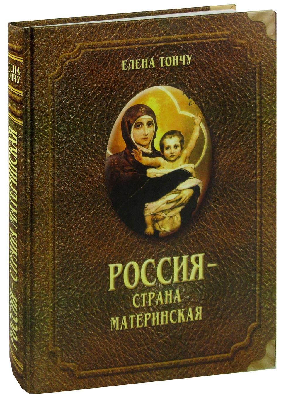 https://ndc.book24.ru/pim/products/images/d5/70/018ed428-fc32-7079-9a06-9f30fdaed570.jpg