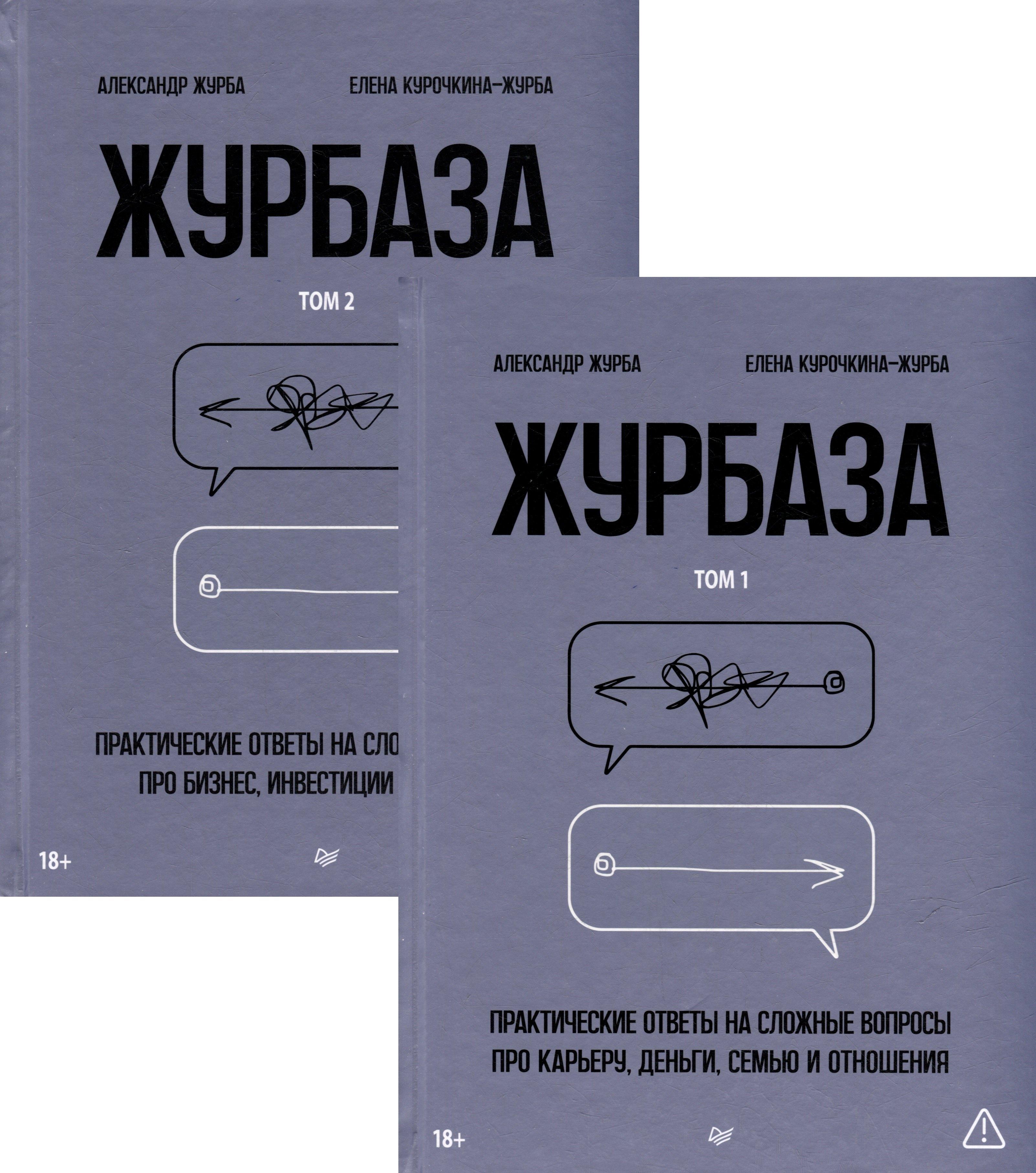 https://ndc.book24.ru/pim/products/images/d5/79/0198cd72-f03e-75ac-a857-07168733d579.jpg