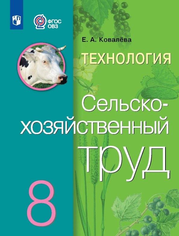 https://ndc.book24.ru/pim/products/images/d5/7d/019df83b-5c09-77b6-932b-bcc454cbd57d.jpg