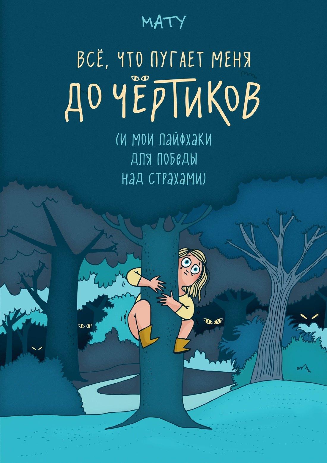 https://ndc.book24.ru/pim/products/images/d5/87/01965e29-9f6d-73c5-87ff-71bf9f2bd587.jpg