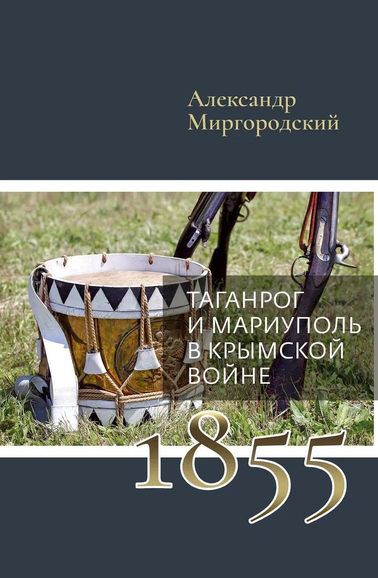 https://ndc.book24.ru/pim/products/images/d5/94/019d594b-cb76-7828-9fef-22b4b746d594.jpg