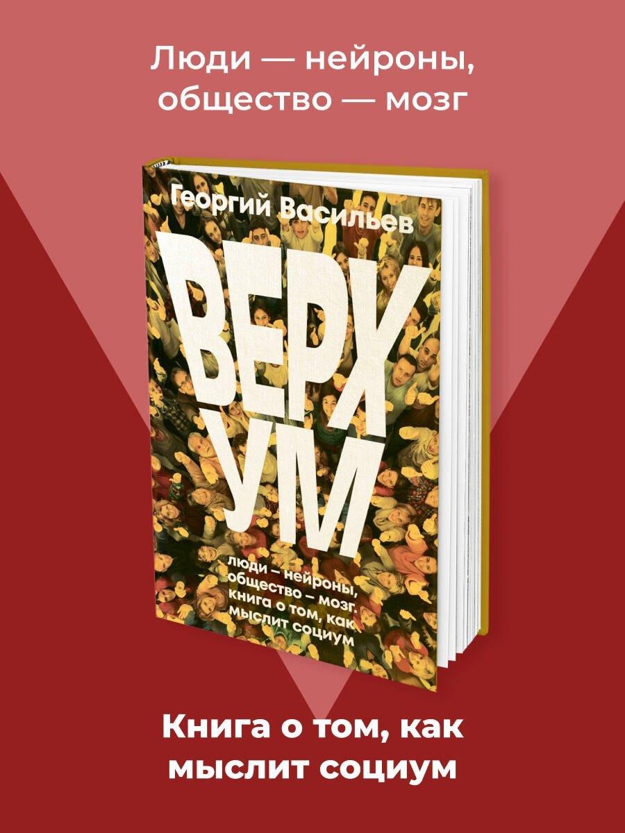 https://ndc.book24.ru/pim/products/images/d5/b1/0199be1a-0703-7654-a313-7d9c4d36d5b1.jpg