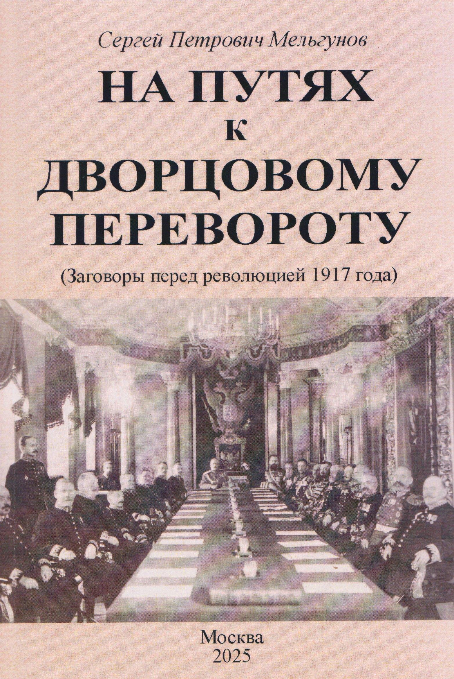https://ndc.book24.ru/pim/products/images/d5/bc/0199bfb6-9f6a-7176-b03a-916cbb0dd5bc.jpg