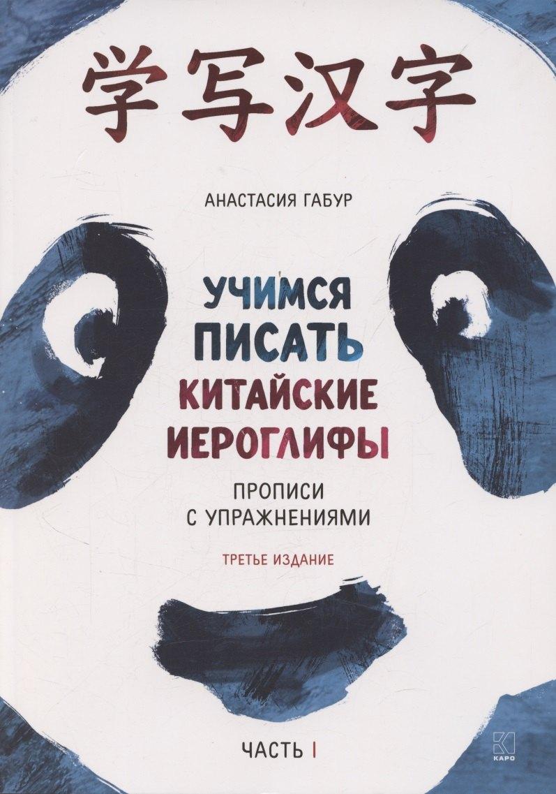 https://ndc.book24.ru/pim/products/images/d5/cd/01986422-80db-7117-99d1-ca8390cdd5cd.jpg