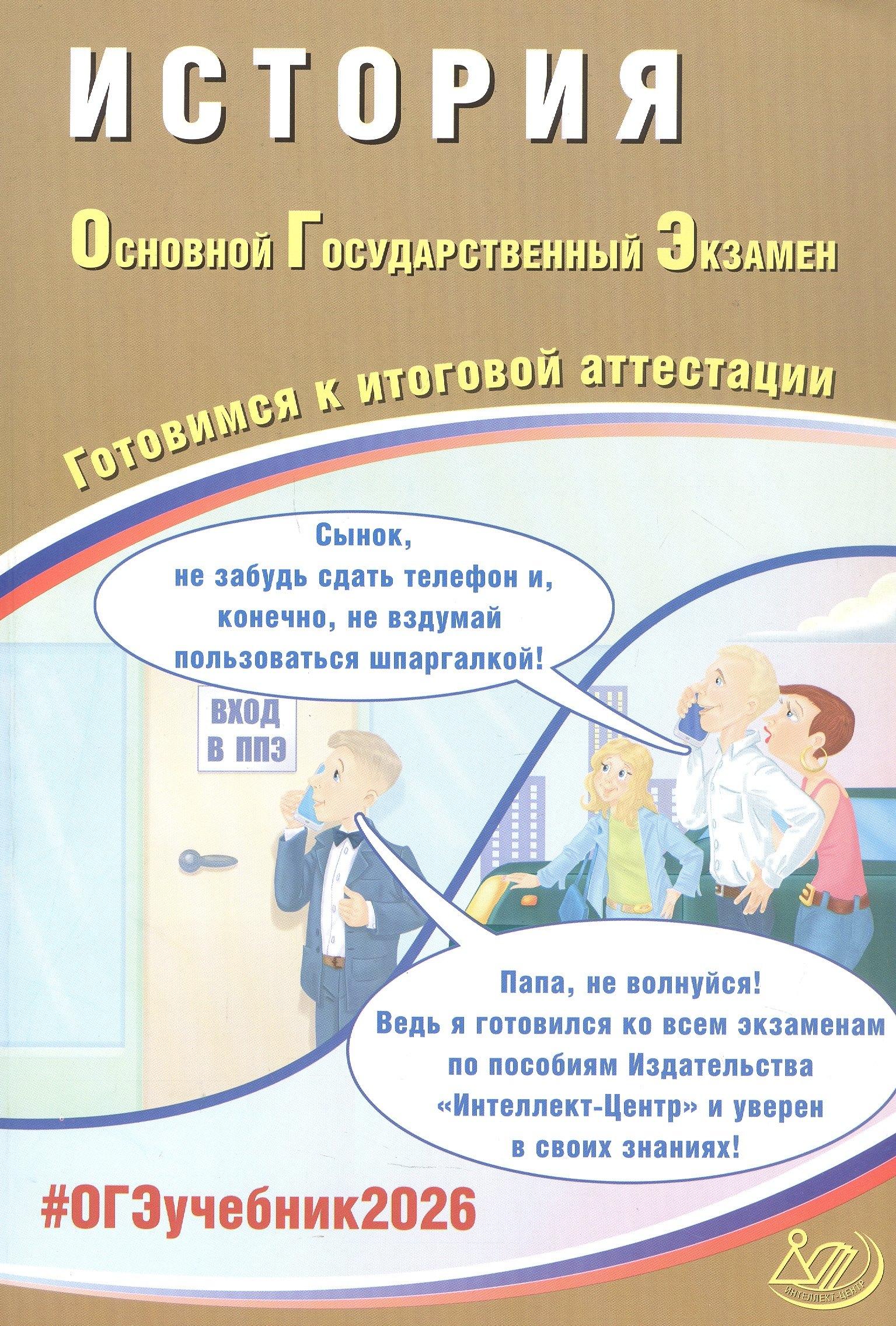 https://ndc.book24.ru/pim/products/images/d5/ee/01998160-ca6c-7d4f-ad23-2e739ed2d5ee.jpg