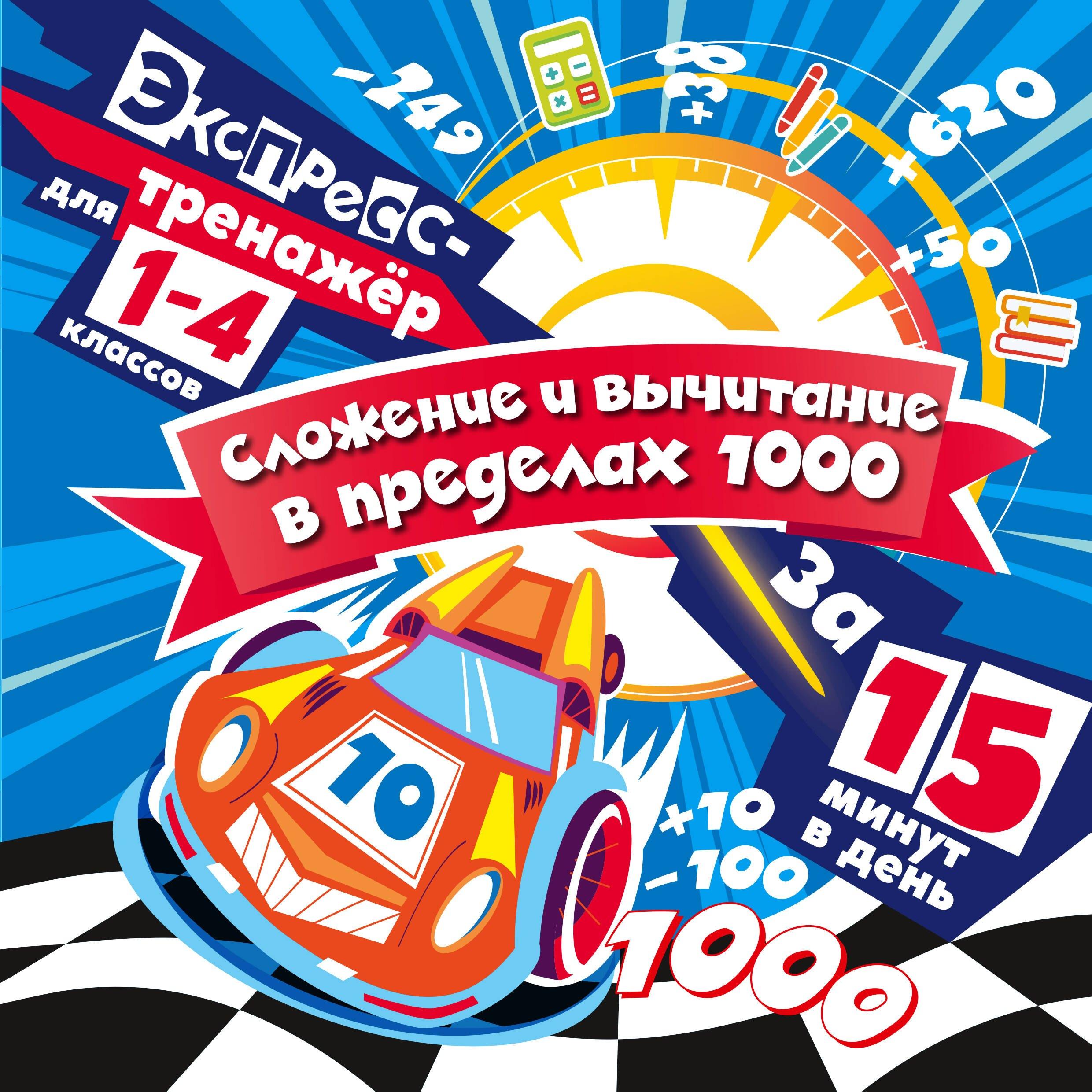 https://ndc.book24.ru/pim/products/images/d5/f2/01985a10-e54e-71aa-88c3-0938a854d5f2.jpg