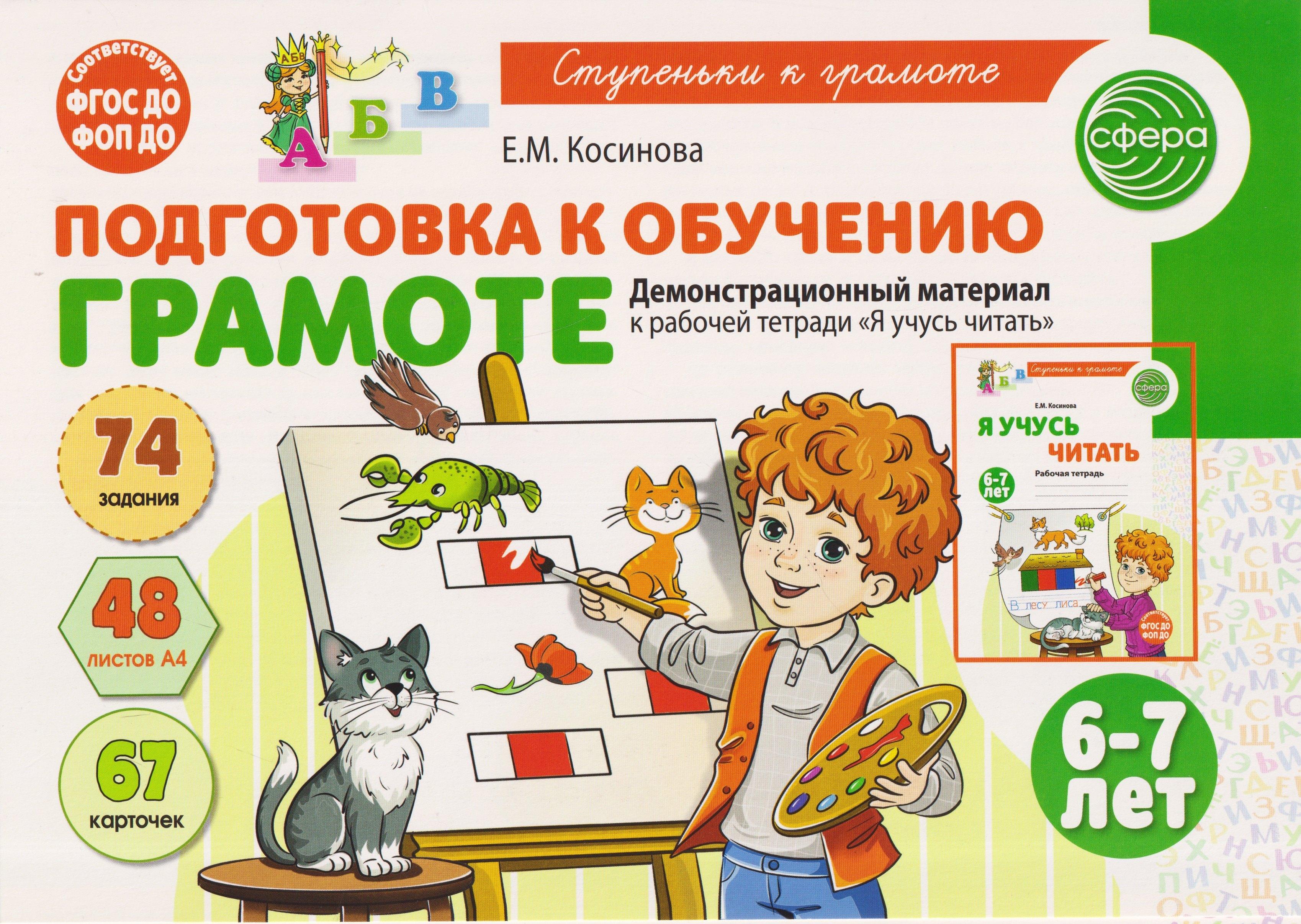 https://ndc.book24.ru/pim/products/images/d5/f6/019dd412-eca6-79fa-9e8a-84cfc897d5f6.jpg