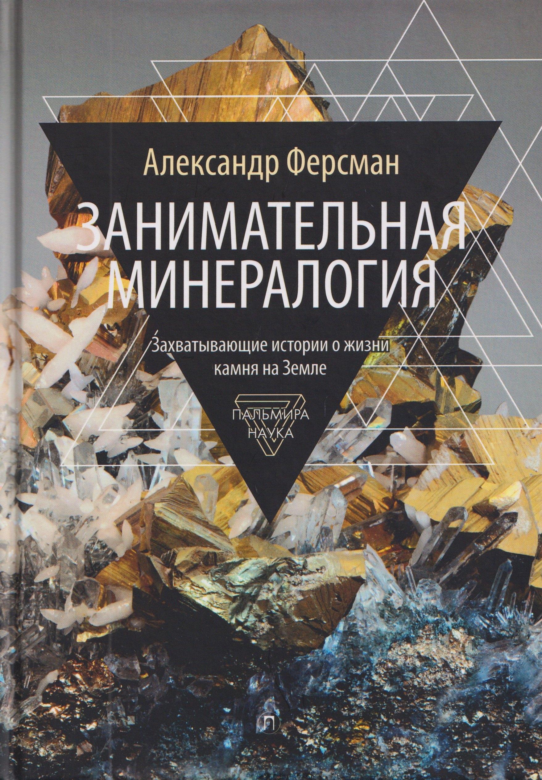 https://ndc.book24.ru/pim/products/images/d6/2a/019bda87-0354-7df1-8968-ee6b16e7d62a.jpg