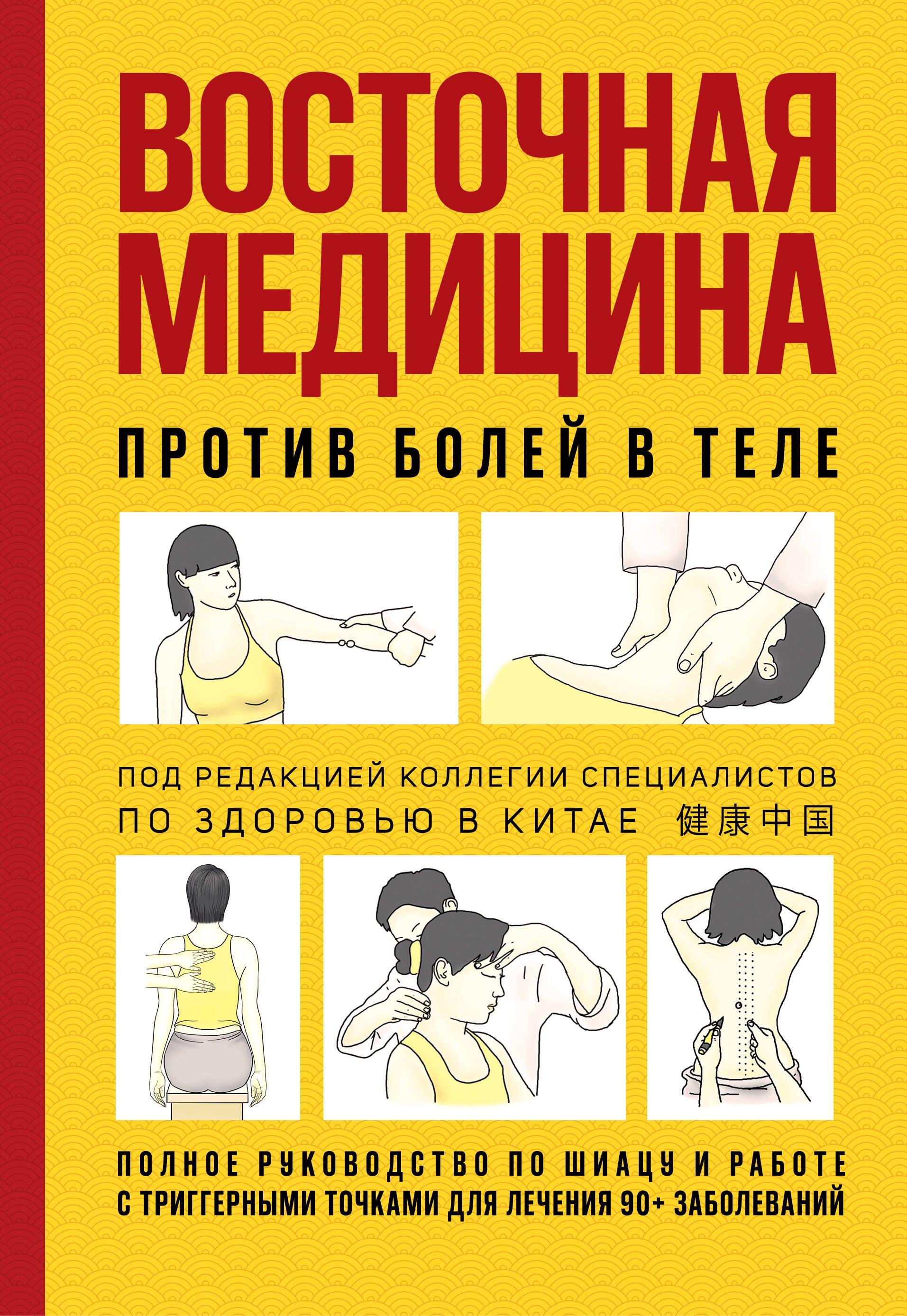 https://ndc.book24.ru/pim/products/images/d6/30/019dc2c4-38b8-7a27-8fa9-b147a9fdd630.jpg