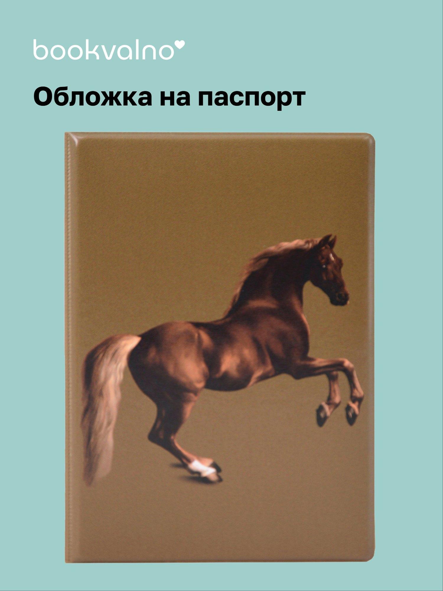 https://ndc.book24.ru/pim/products/images/d6/31/019b2776-2ab3-718c-99c7-1f12fe0ed631.jpg