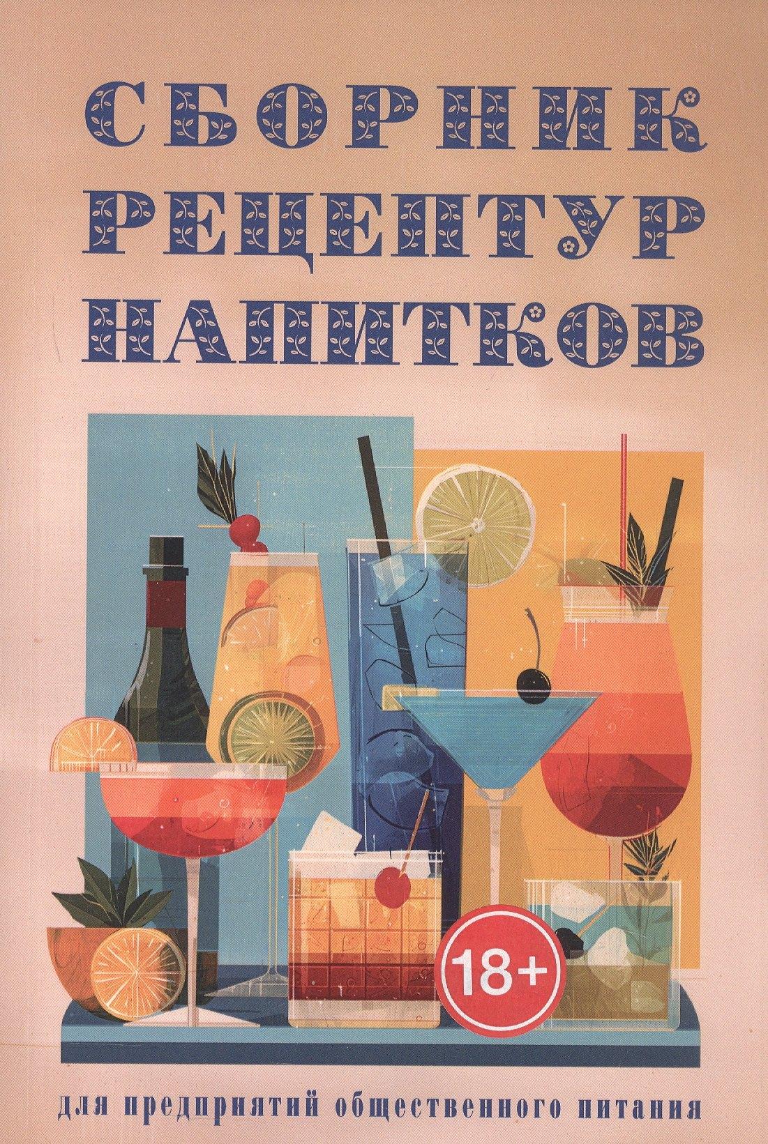 https://ndc.book24.ru/pim/products/images/d6/36/019db00e-9b53-7ce1-b3b4-ef75579dd636.jpg