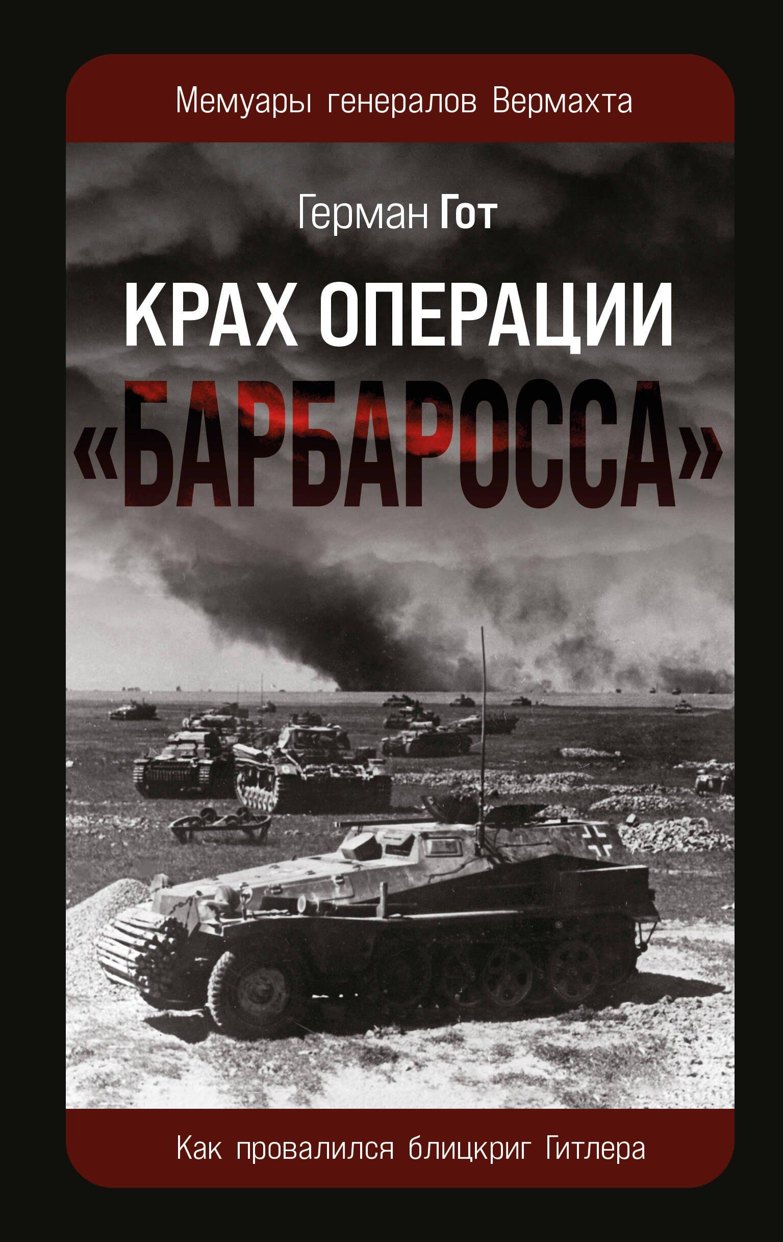 https://ndc.book24.ru/pim/products/images/d6/42/0197105c-0855-7c71-8c4c-7513fcc9d642.jpg