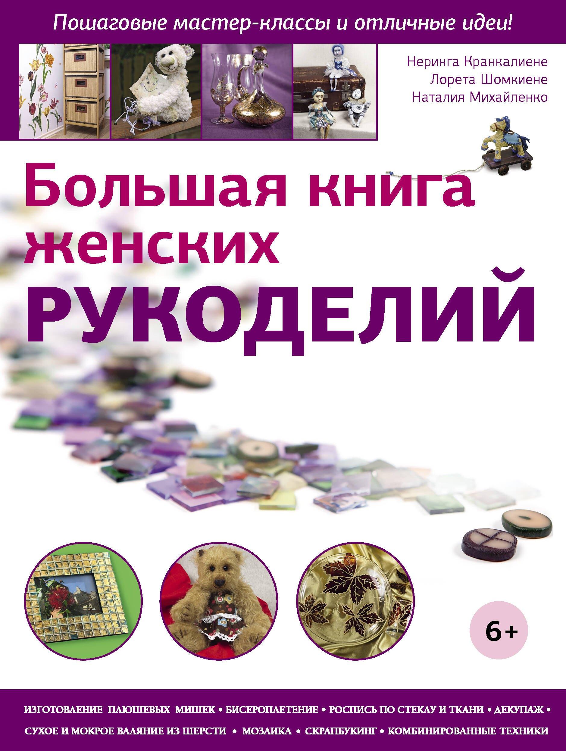 https://ndc.book24.ru/pim/products/images/d6/4d/01940b85-15a2-7e53-85b0-43a5b550d64d.jpg
