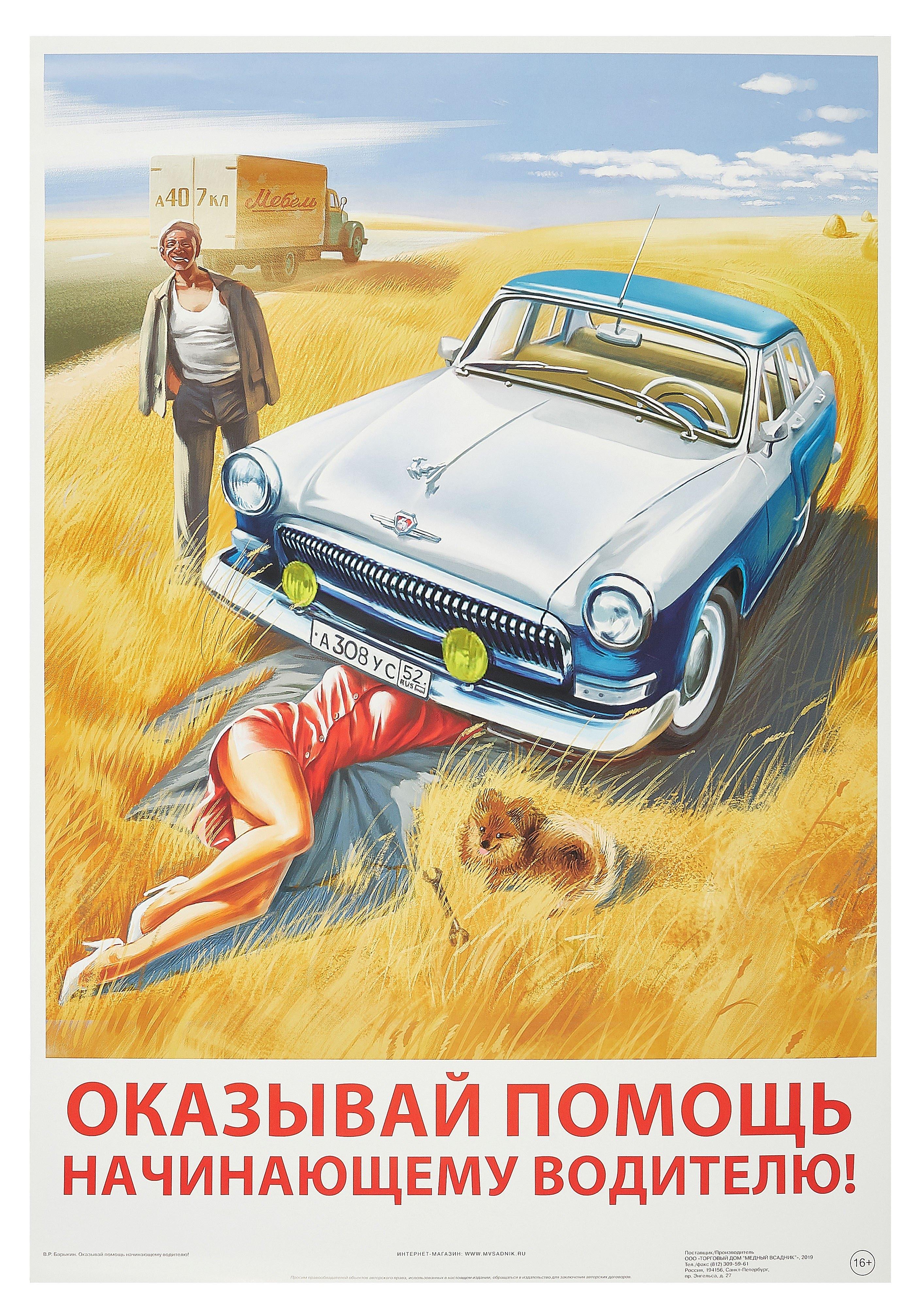 https://ndc.book24.ru/pim/products/images/d6/58/01962085-1db8-73a9-a2c3-d0aea952d658.jpg