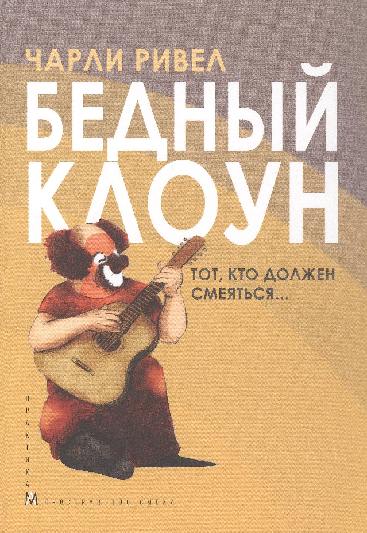 https://ndc.book24.ru/pim/products/images/d6/5a/019d6cf9-2e04-7bbe-8ed0-a82dde0bd65a.jpg