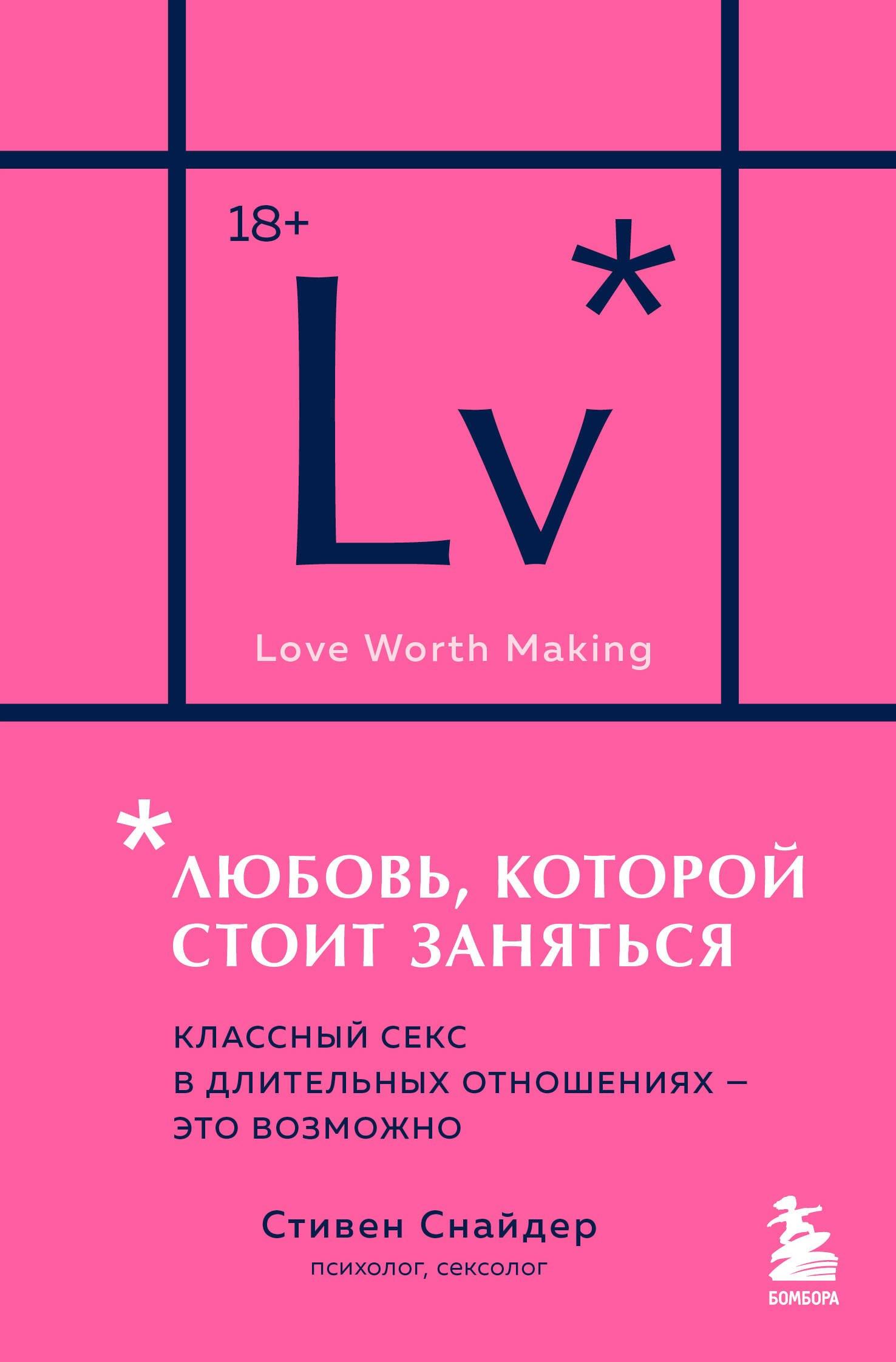 https://ndc.book24.ru/pim/products/images/d6/74/01966682-7ba0-7dbf-87b6-65f78ac7d674.jpg