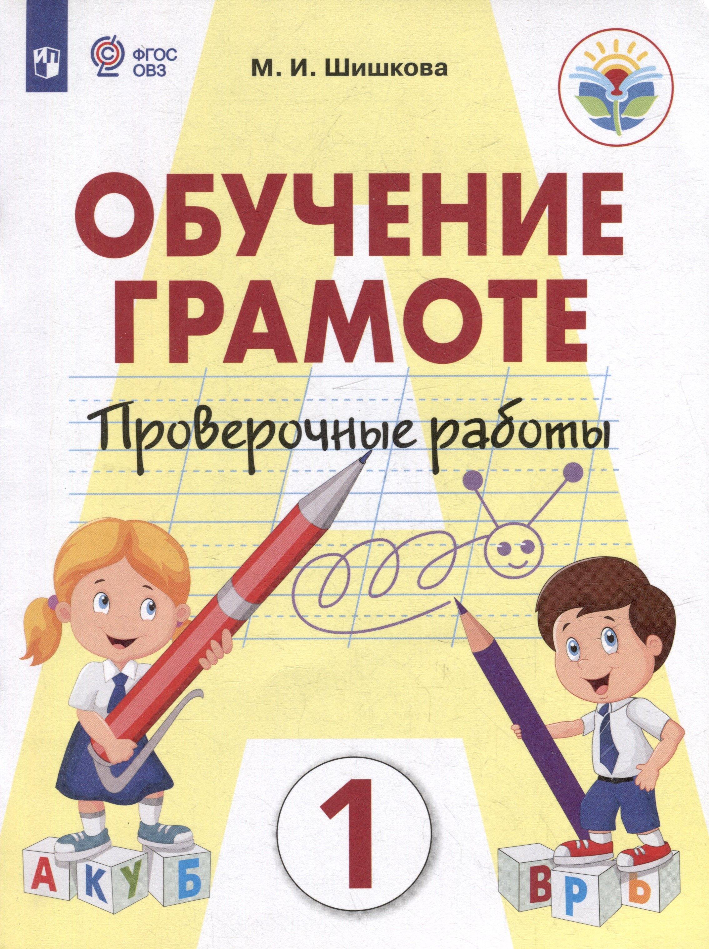 https://ndc.book24.ru/pim/products/images/d6/77/0196a66a-d175-75c3-972c-90ed58aed677.jpg