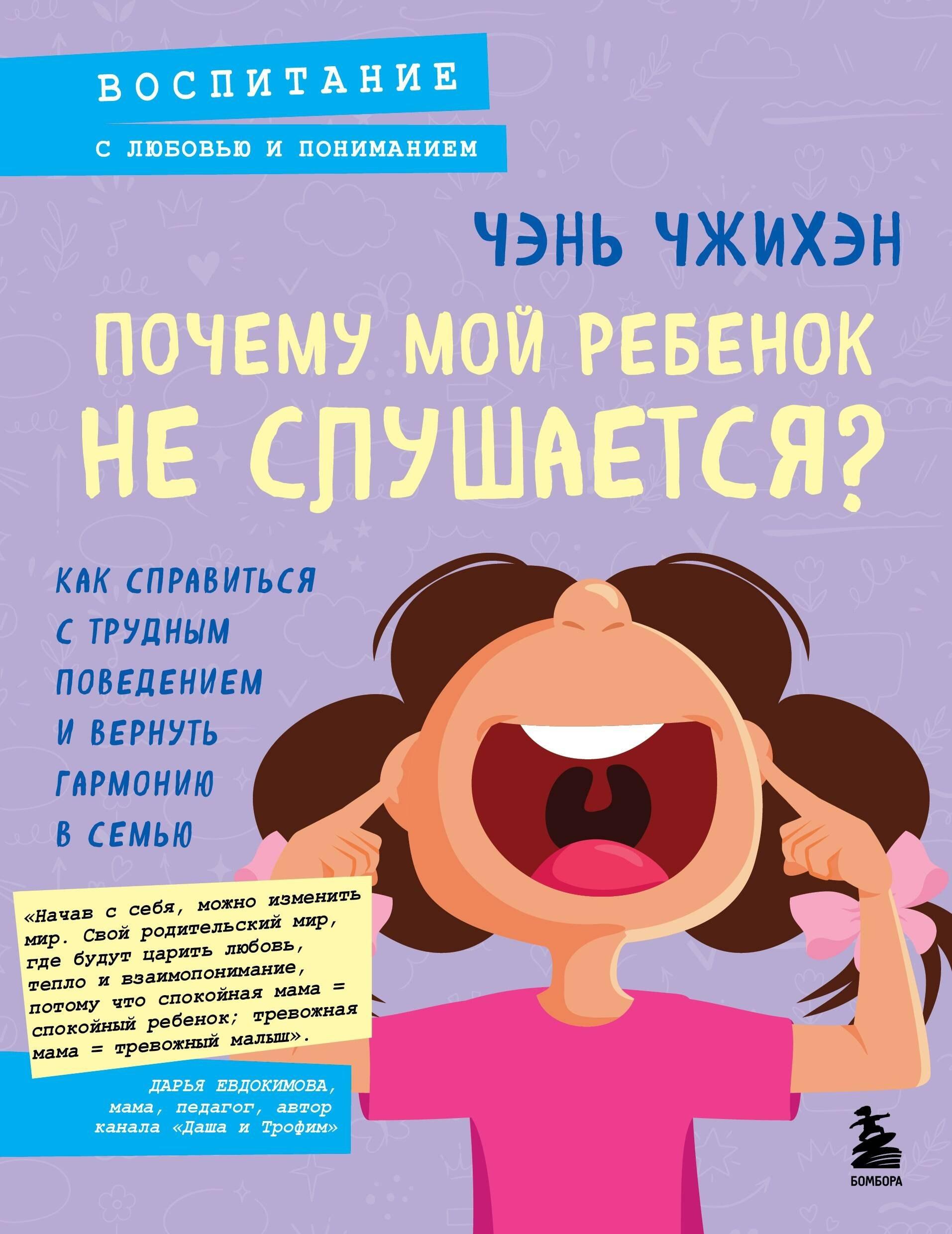 https://ndc.book24.ru/pim/products/images/d6/87/019b305e-c312-7f3e-a135-83f4ea85d687.jpg