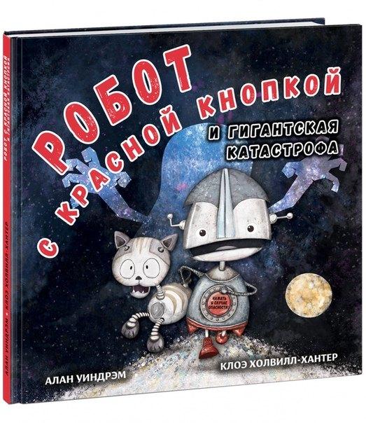 https://ndc.book24.ru/pim/products/images/d6/8a/018ee40e-b1bb-7b3a-9b9c-fadb72b2d68a.jpg