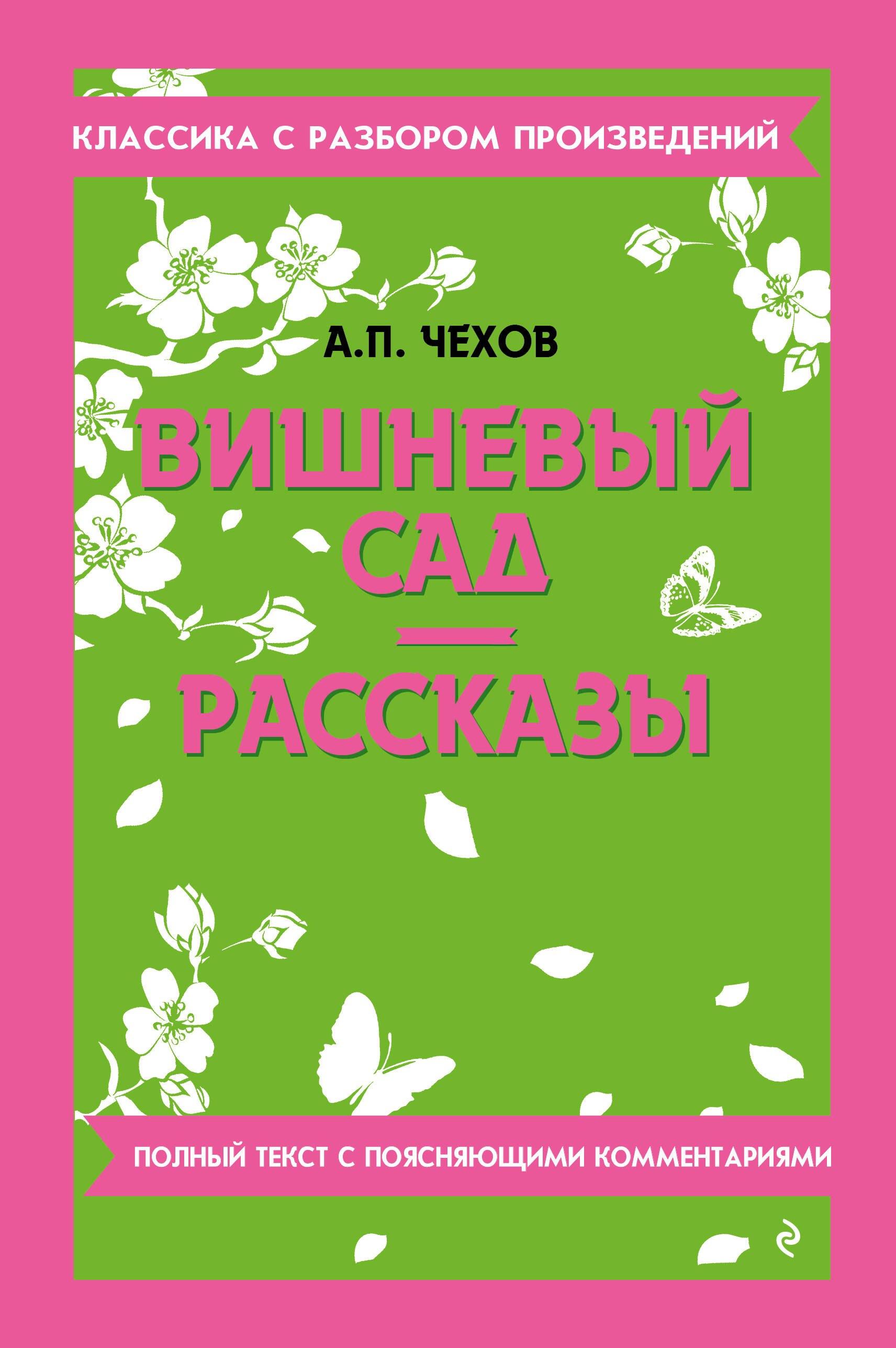 https://ndc.book24.ru/pim/products/images/d6/8c/019aed70-f2b2-75d6-b3e6-405ba5a9d68c.jpg