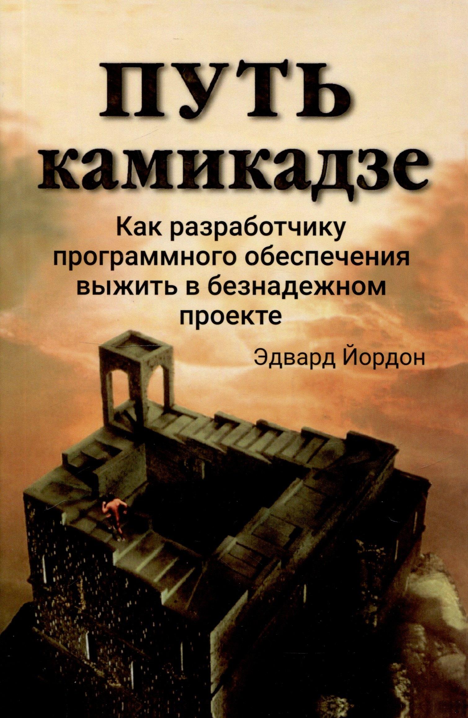 https://ndc.book24.ru/pim/products/images/d6/8d/01970fef-87cd-74e2-8cd9-0e7ea70cd68d.jpg